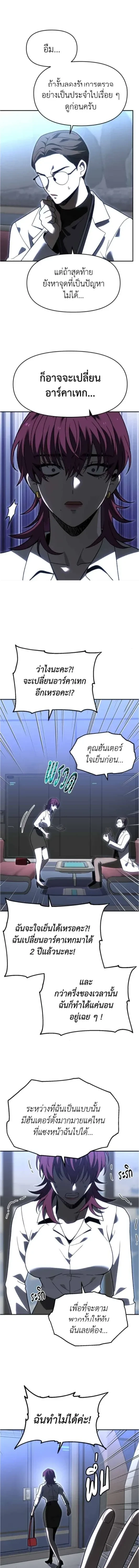 หน้าที่ 21