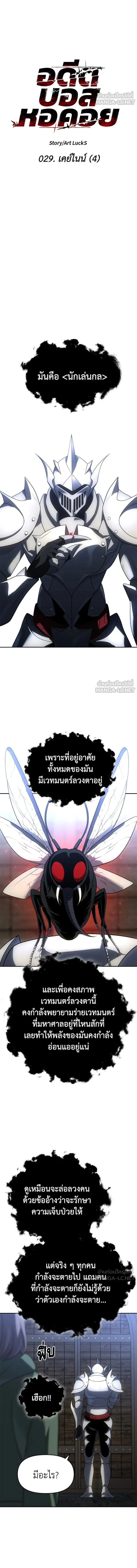 หน้าที่ 3