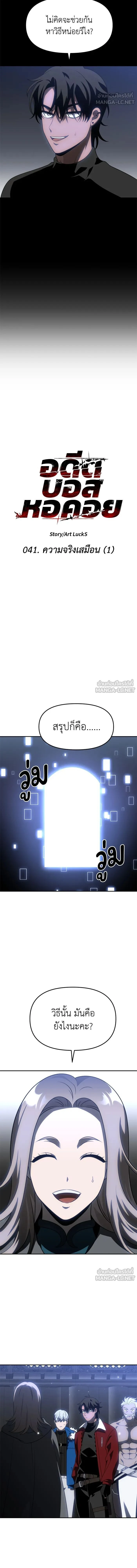 หน้าที่ 6
