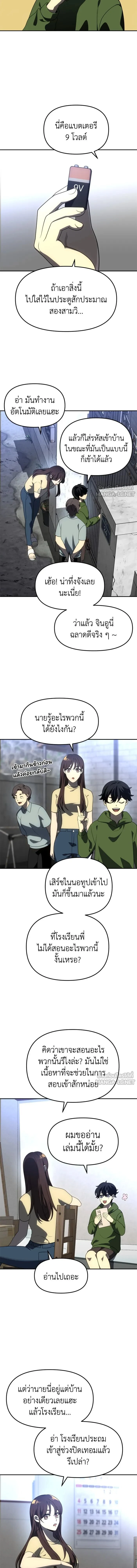 หน้าที่ 2