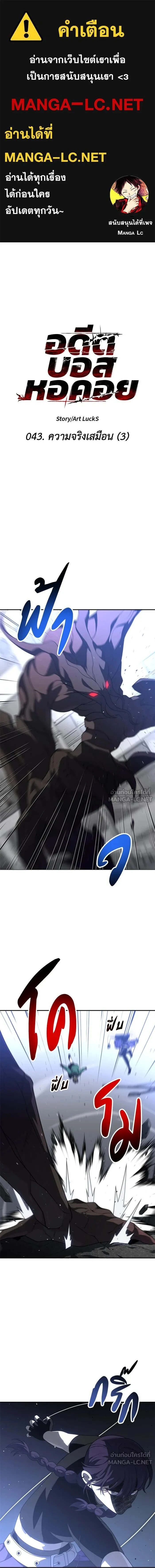 หน้าที่ 1