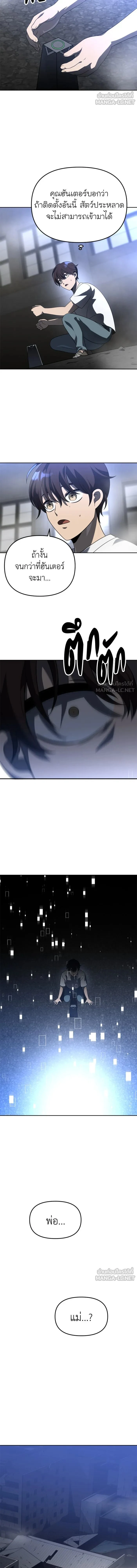 หน้าที่ 24