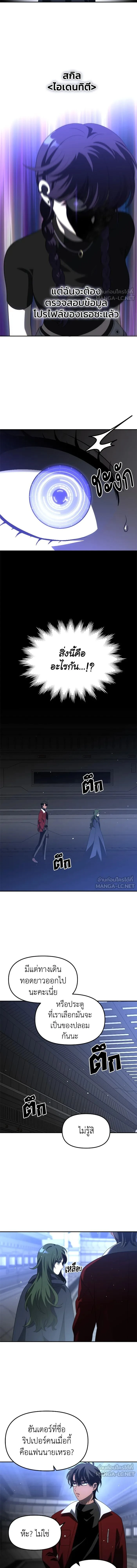 หน้าที่ 25