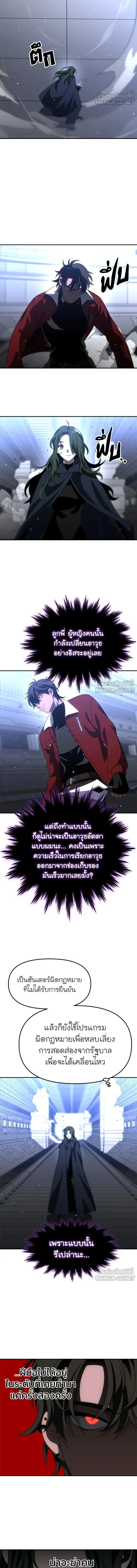 หน้าที่ 6