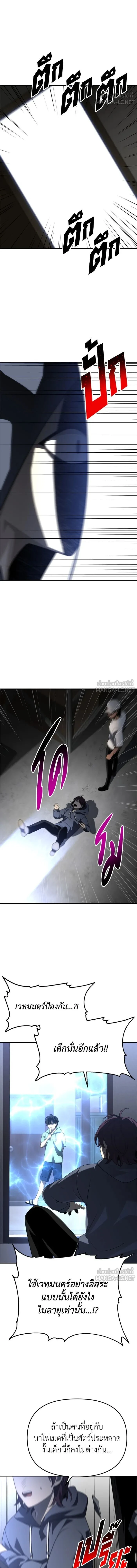 หน้าที่ 9