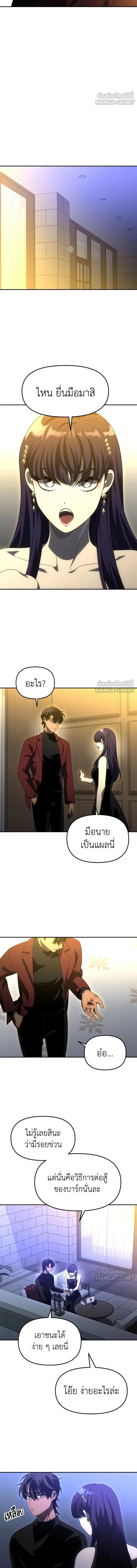 หน้าที่ 18