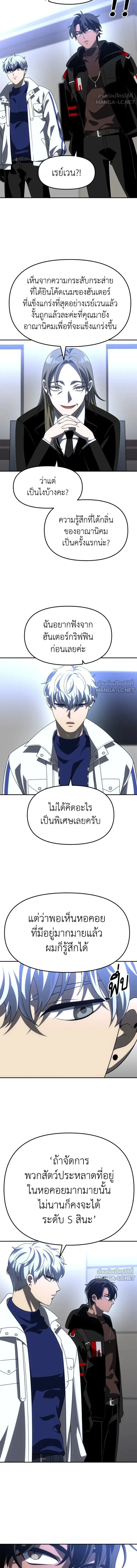 หน้าที่ 15