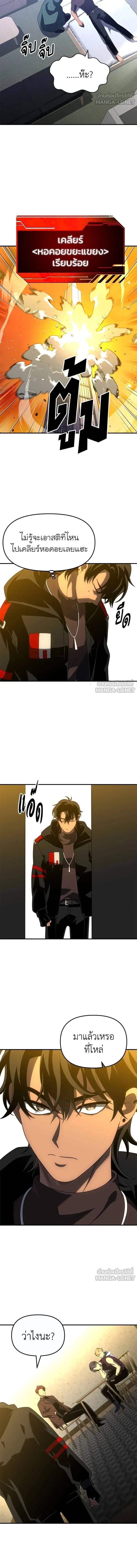 หน้าที่ 24