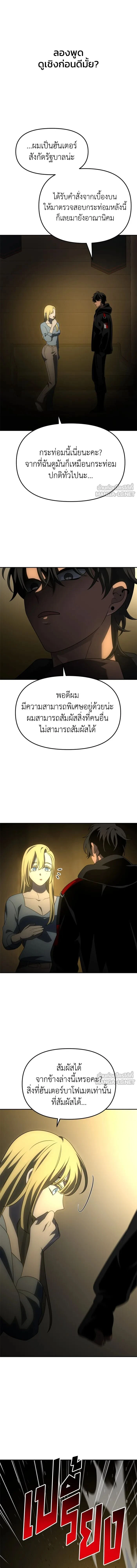 หน้าที่ 23