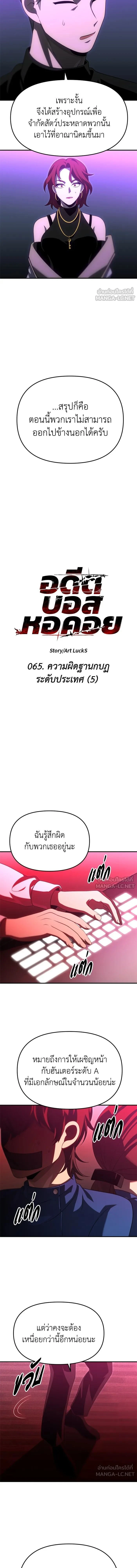 หน้าที่ 10