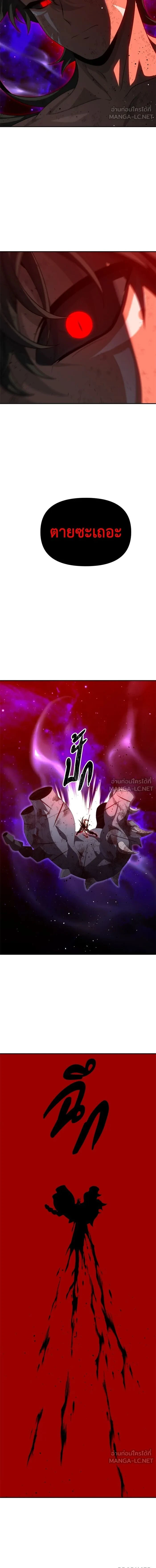 หน้าที่ 31