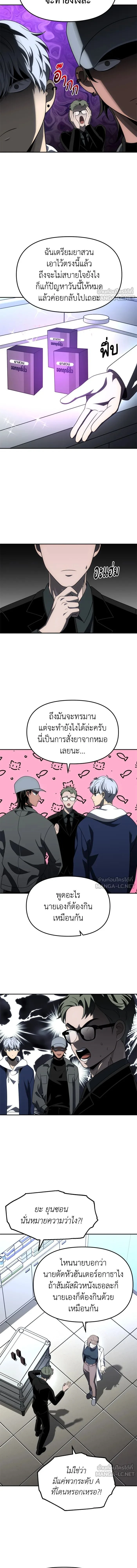 หน้าที่ 10