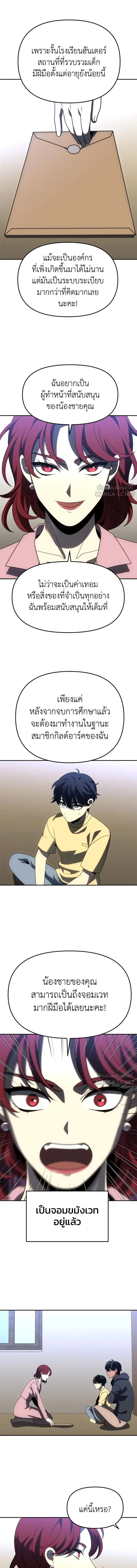 หน้าที่ 20