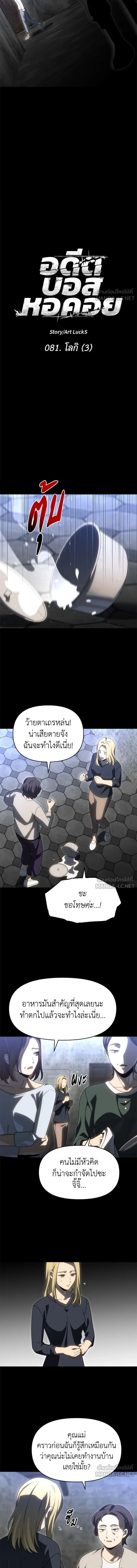 หน้าที่ 8