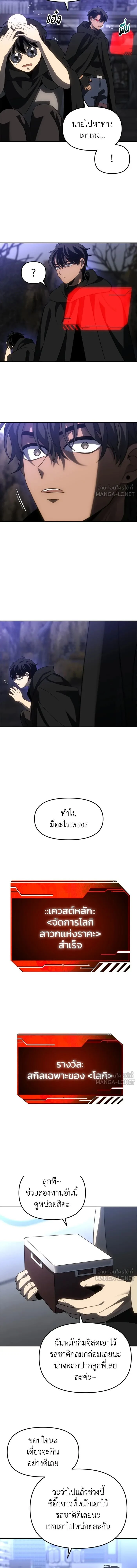 หน้าที่ 20