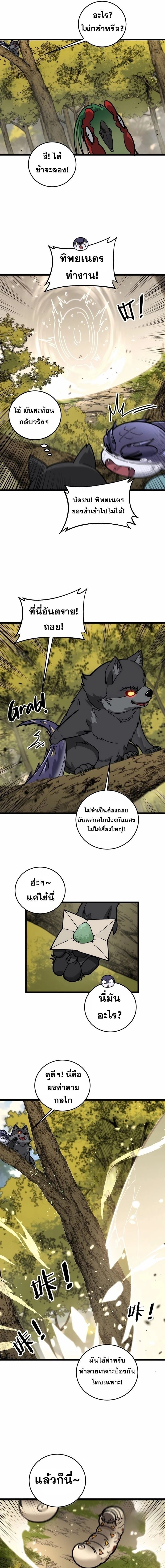 หน้าที่ 9