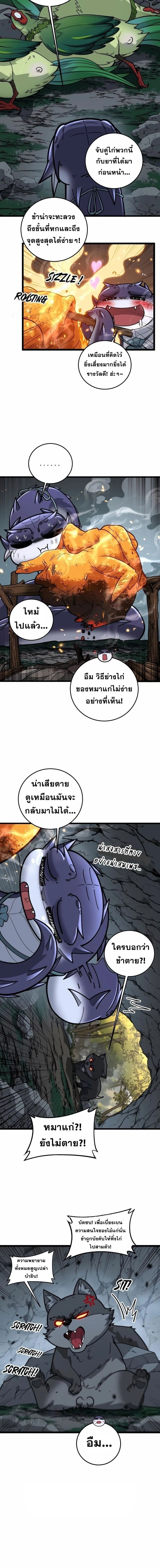 หน้าที่ 4