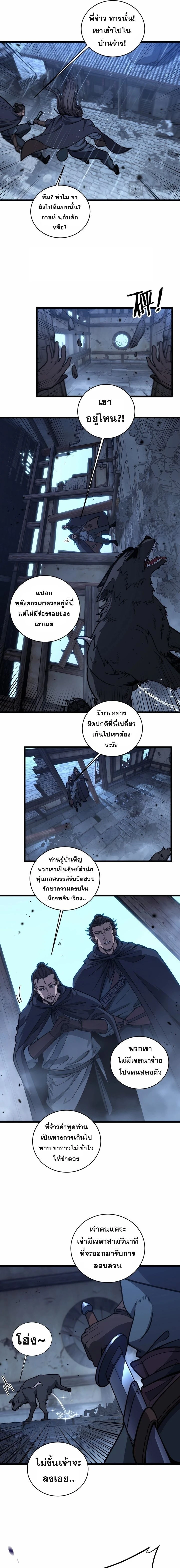 หน้าที่ 7