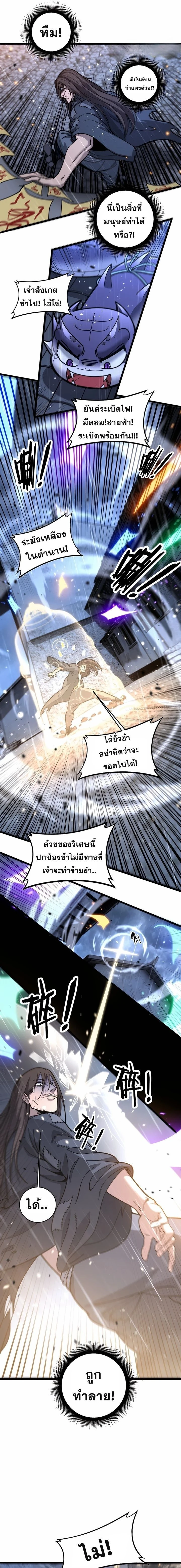 หน้าที่ 10