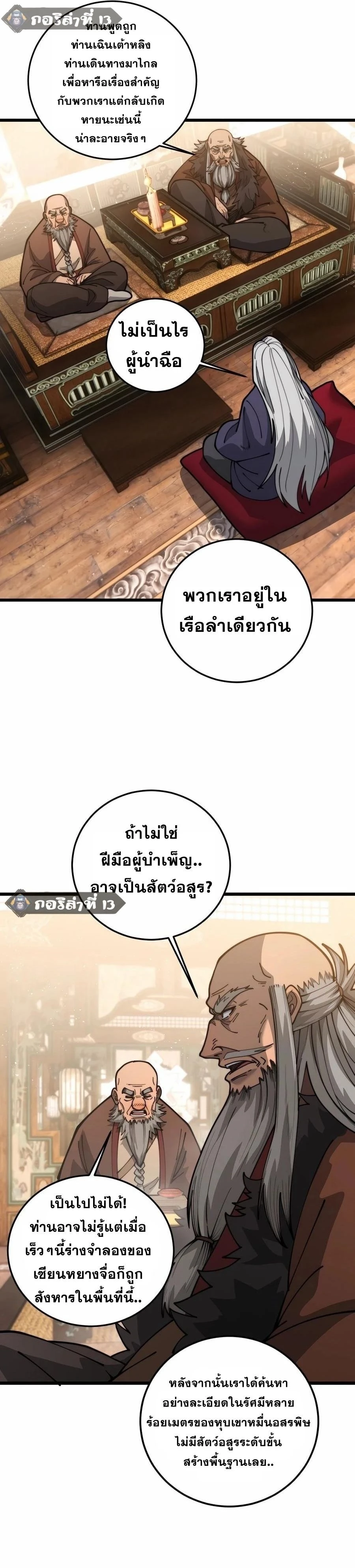 หน้าที่ 15