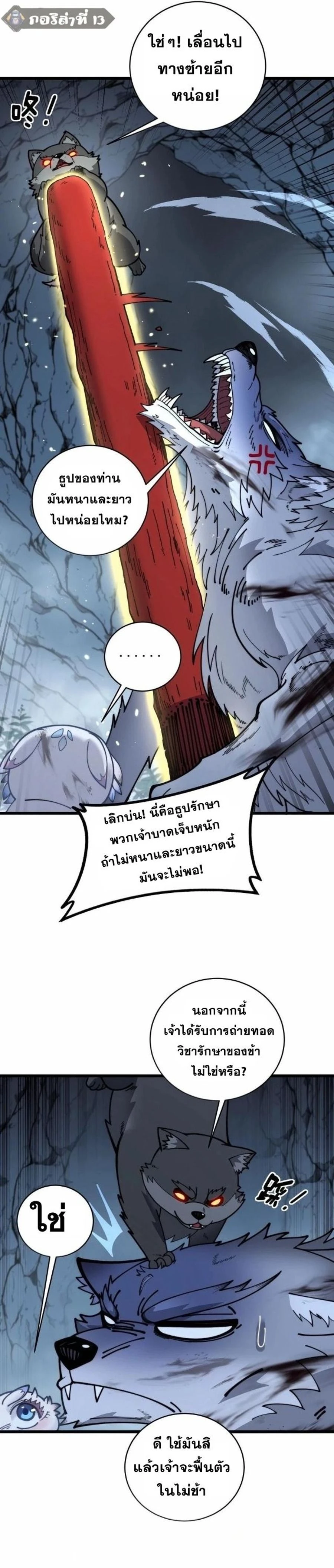หน้าที่ 12