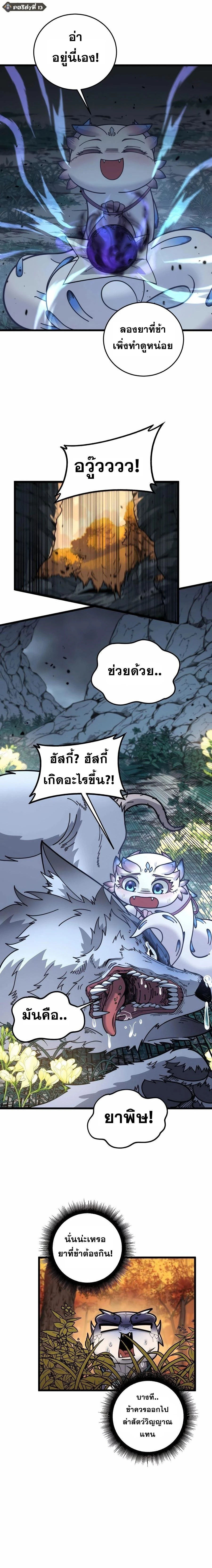 หน้าที่ 12