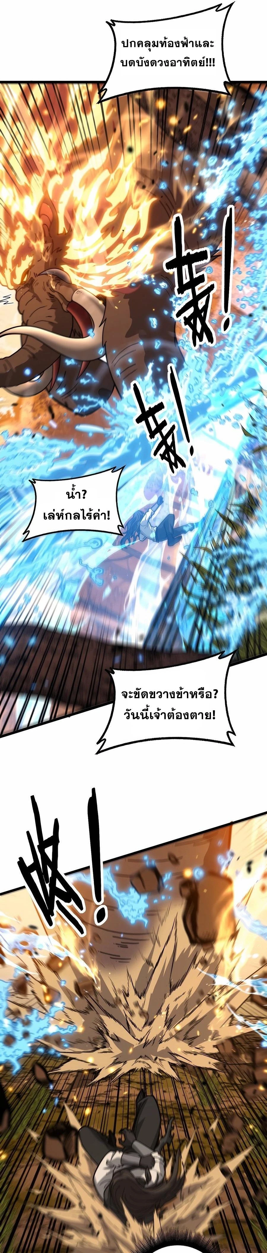 หน้าที่ 10