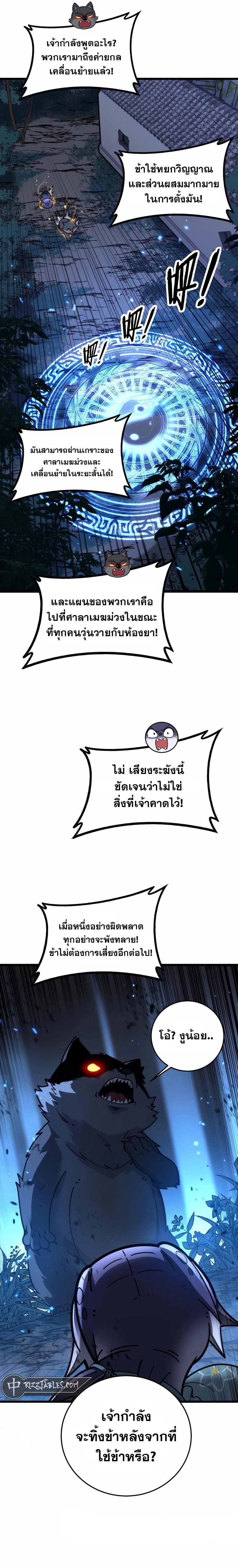 หน้าที่ 20