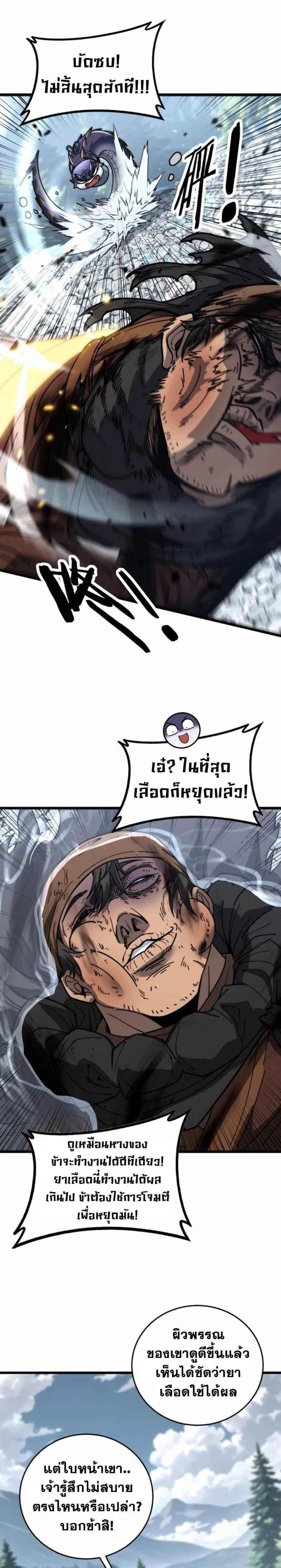 หน้าที่ 15