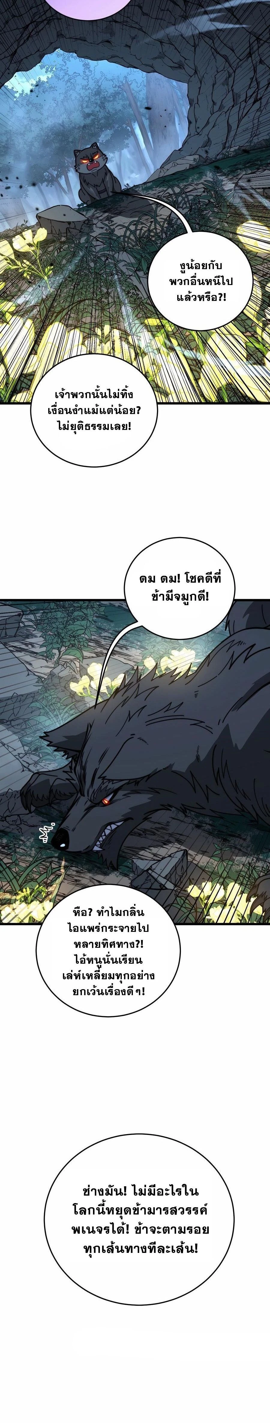 หน้าที่ 22