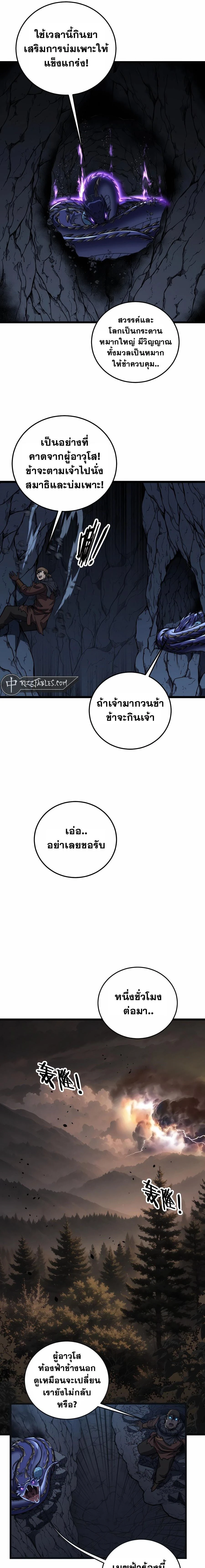 หน้าที่ 9