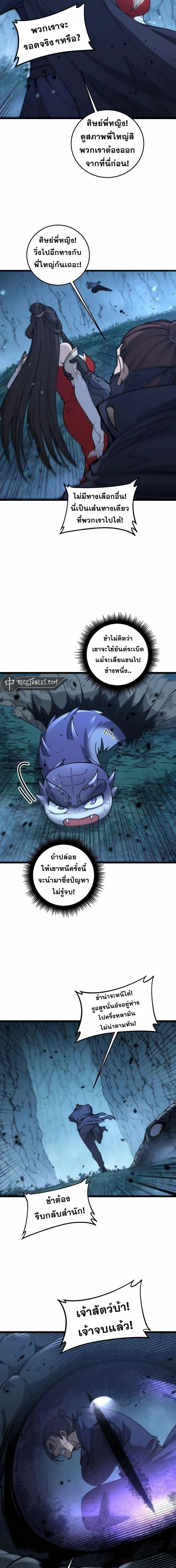 หน้าที่ 10