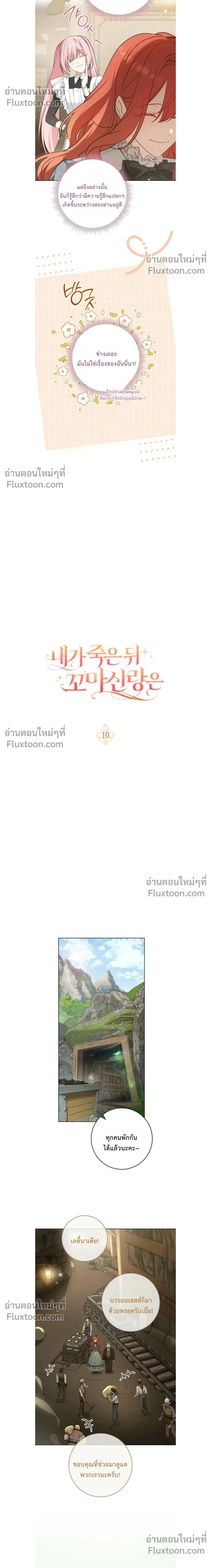 หน้าที่ 4
