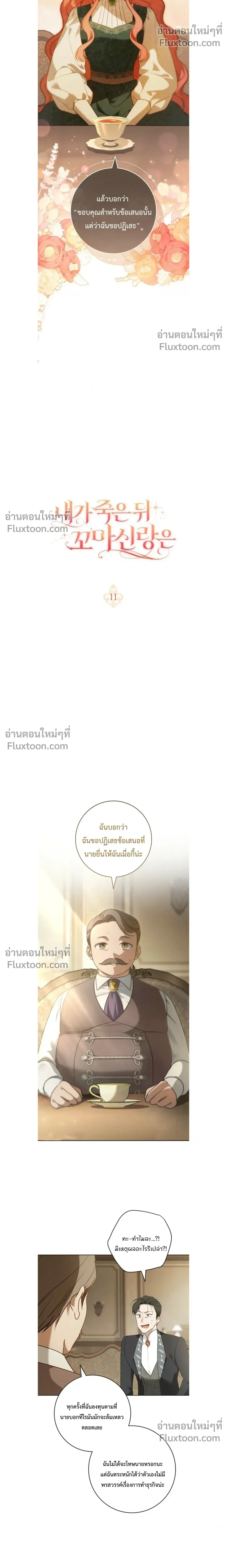 หน้าที่ 4