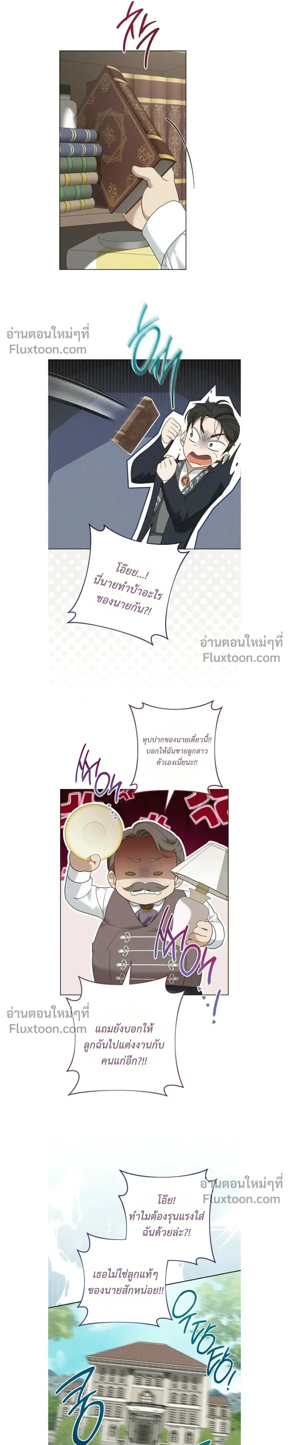 หน้าที่ 13