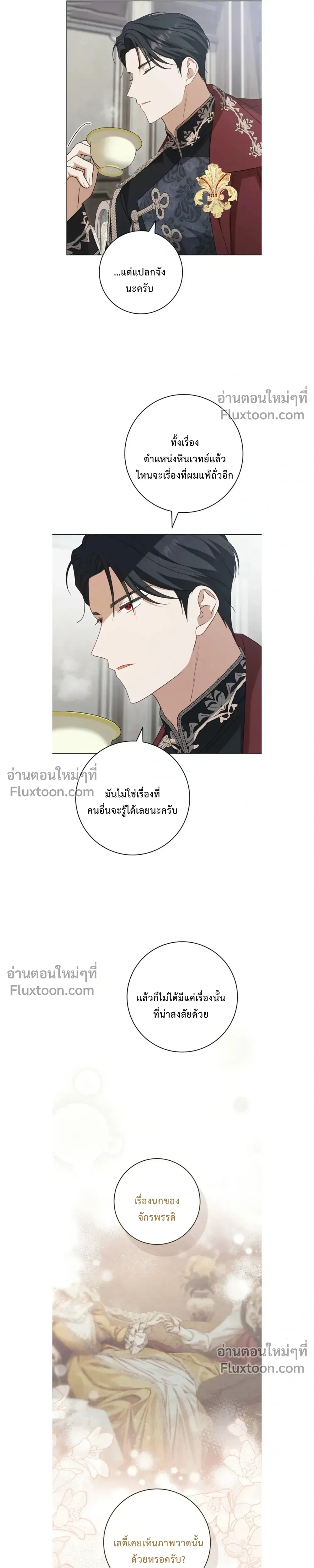 หน้าที่ 3