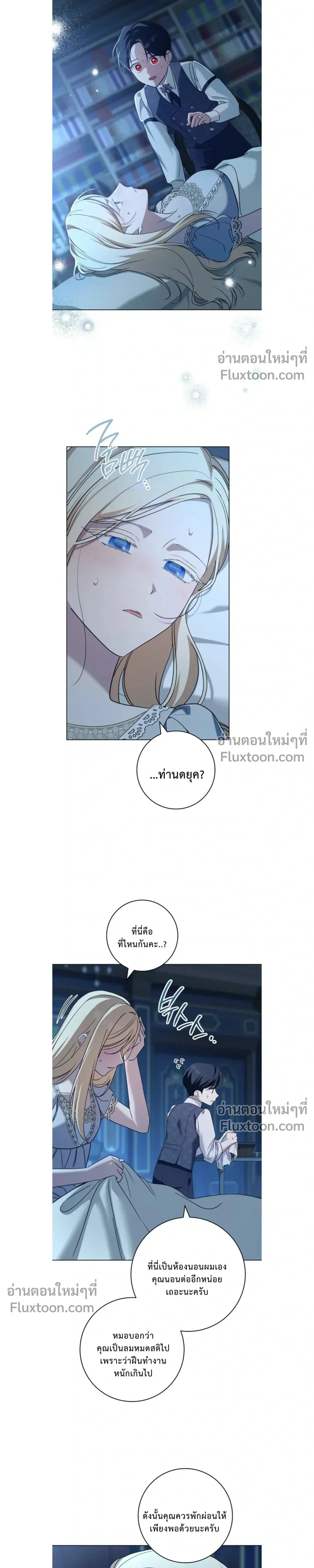 หน้าที่ 3