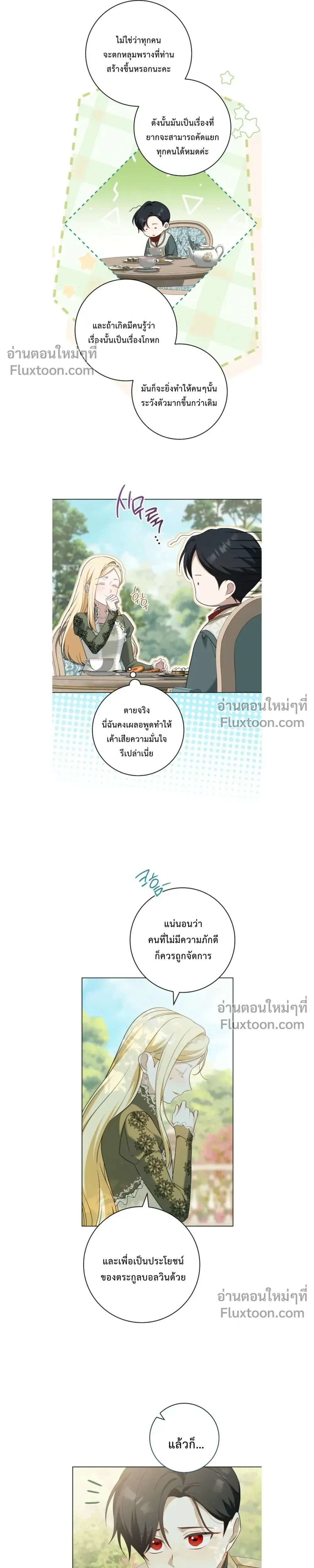 หน้าที่ 17