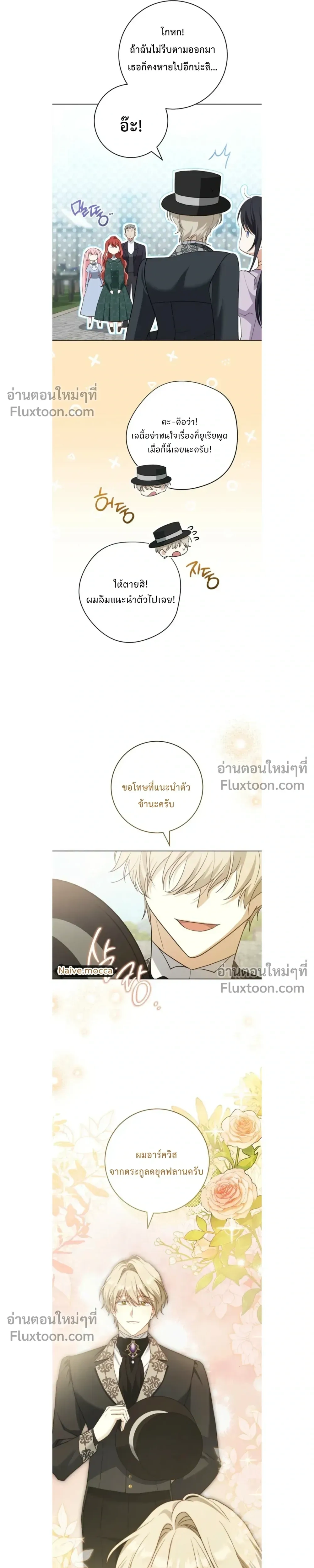 หน้าที่ 19