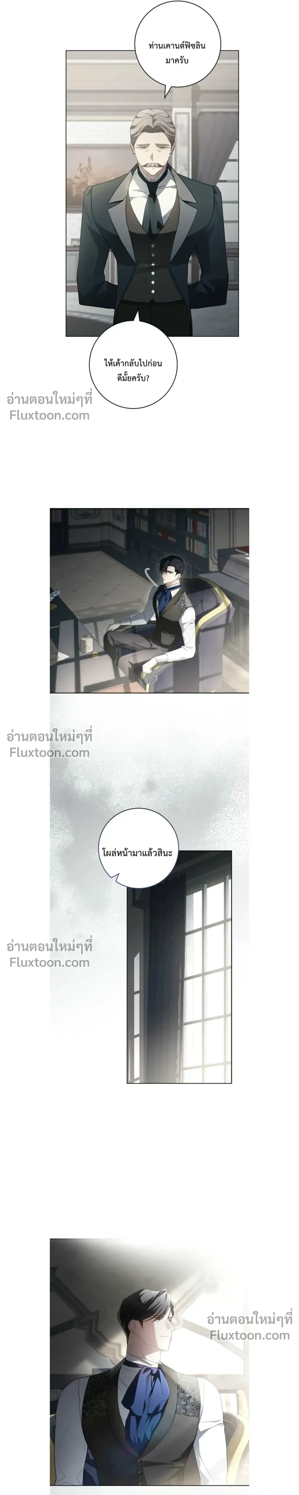 หน้าที่ 3