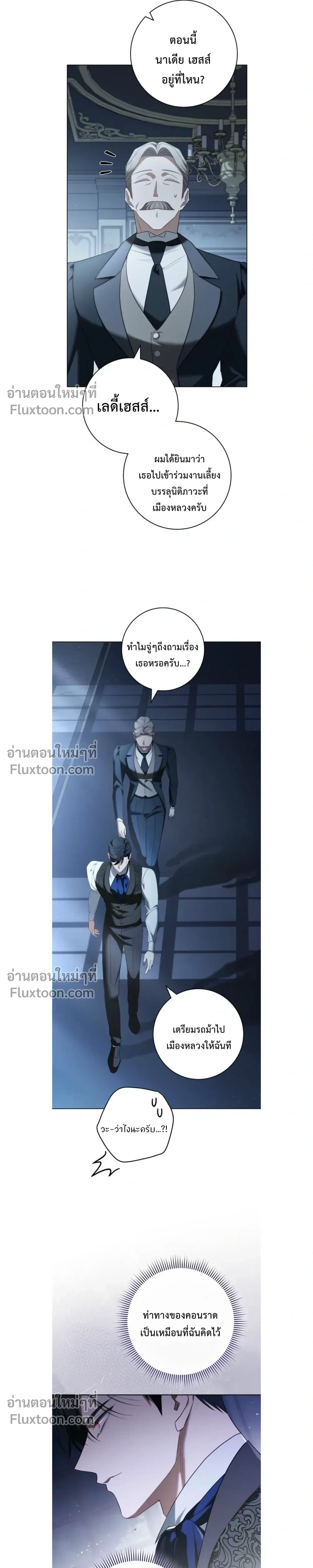 หน้าที่ 11