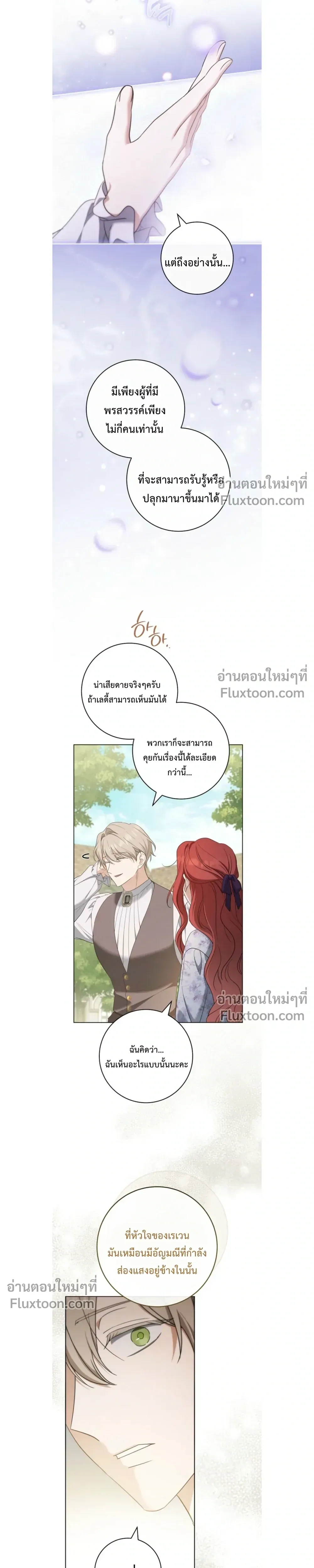หน้าที่ 23