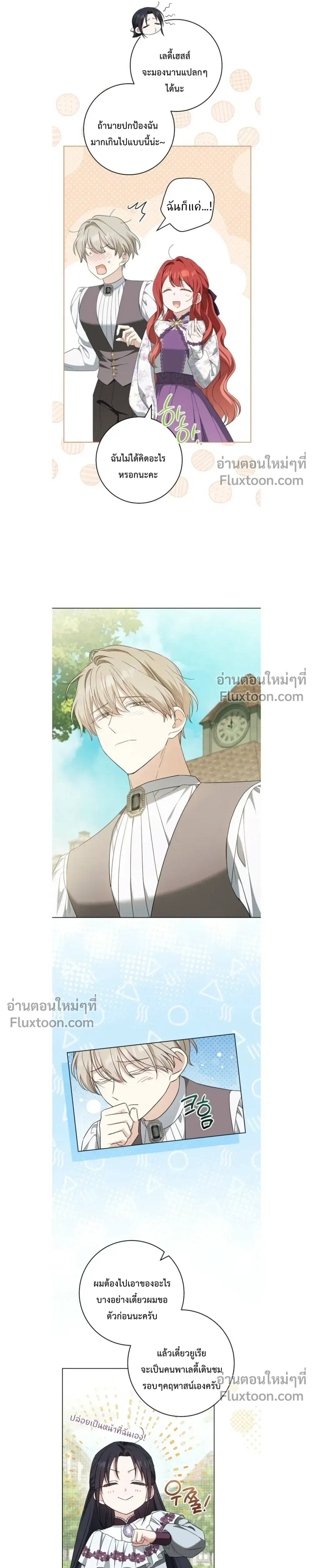หน้าที่ 5