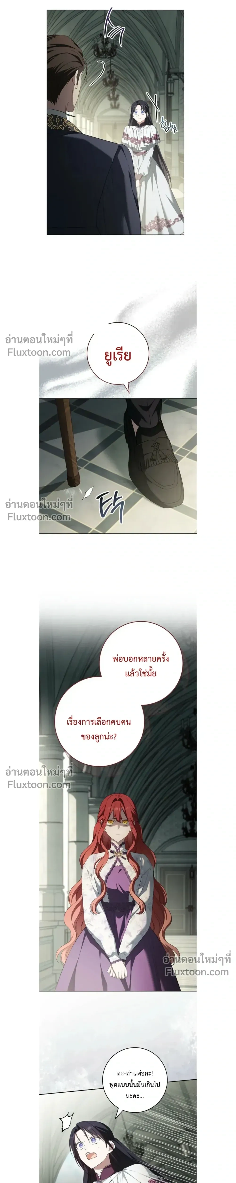หน้าที่ 3