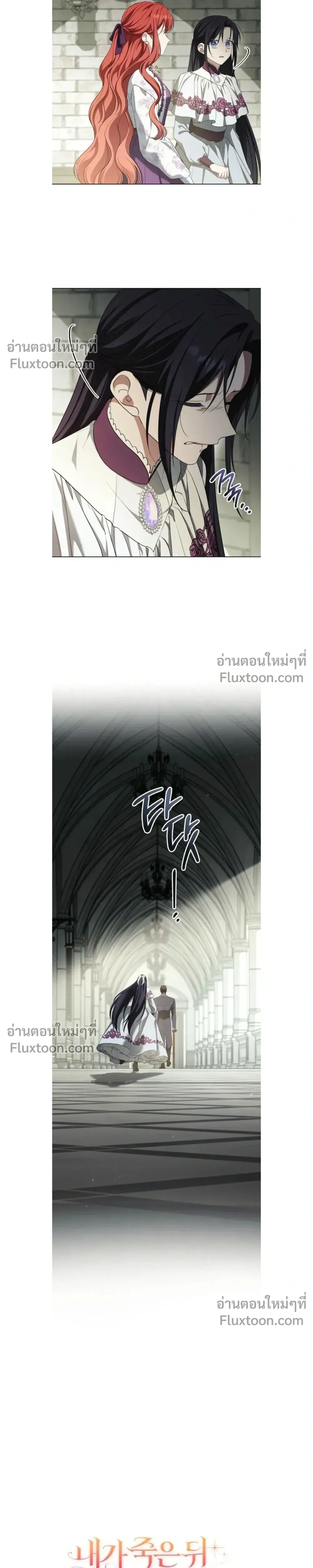 หน้าที่ 5