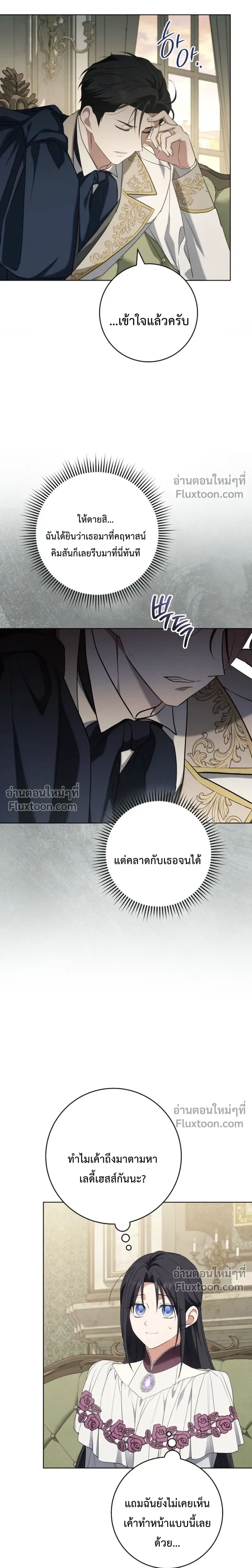 หน้าที่ 25