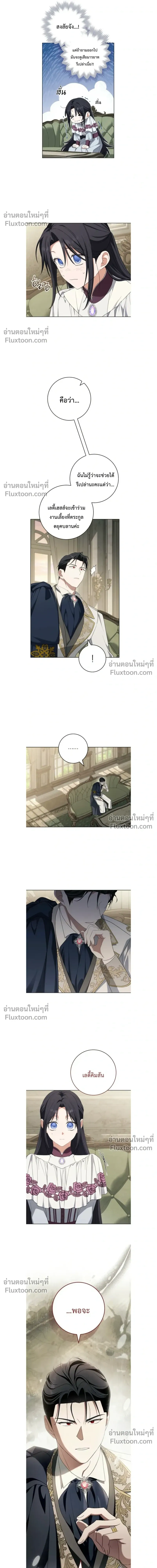 หน้าที่ 27