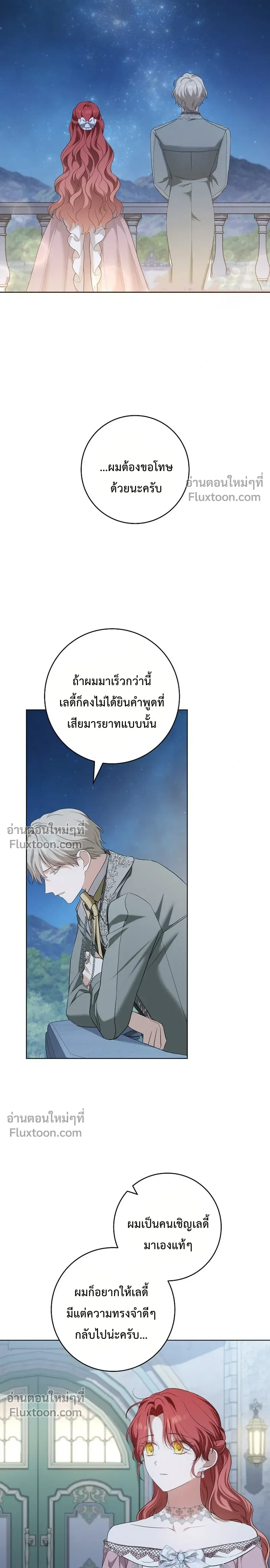 หน้าที่ 25