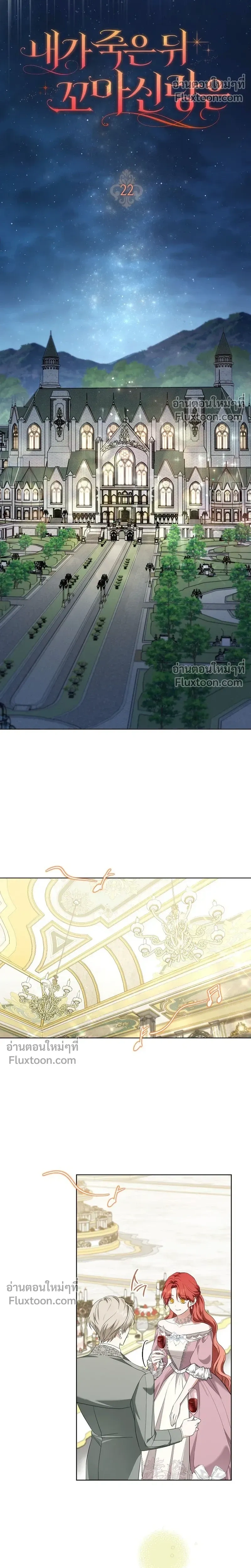 หน้าที่ 15