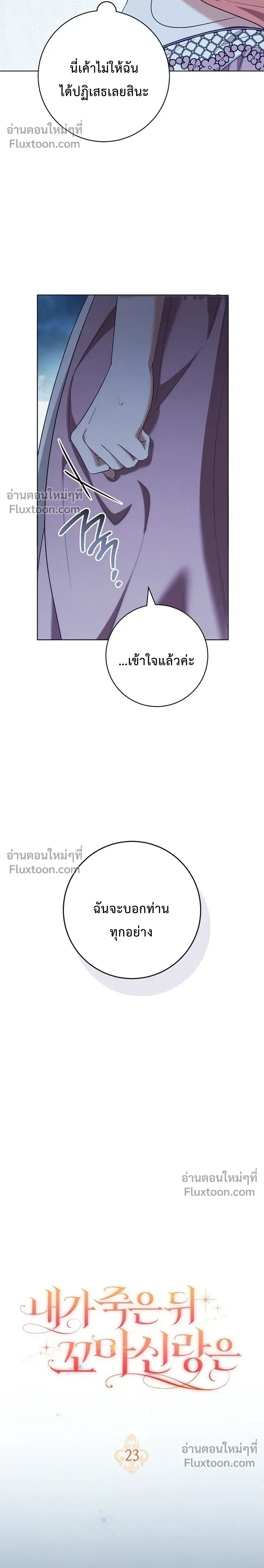 หน้าที่ 22